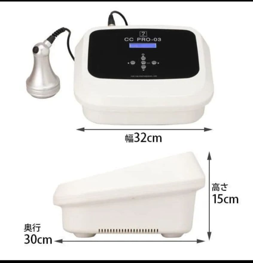 CC PRO-03 痩身キャビテーション