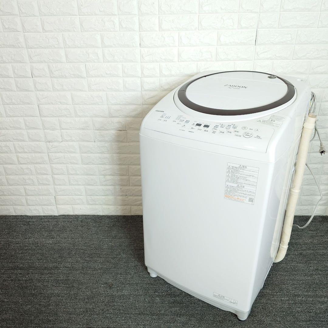 TOSHIBA 洗濯機 AW-8VM2 8kg 2022年製 家電 K131