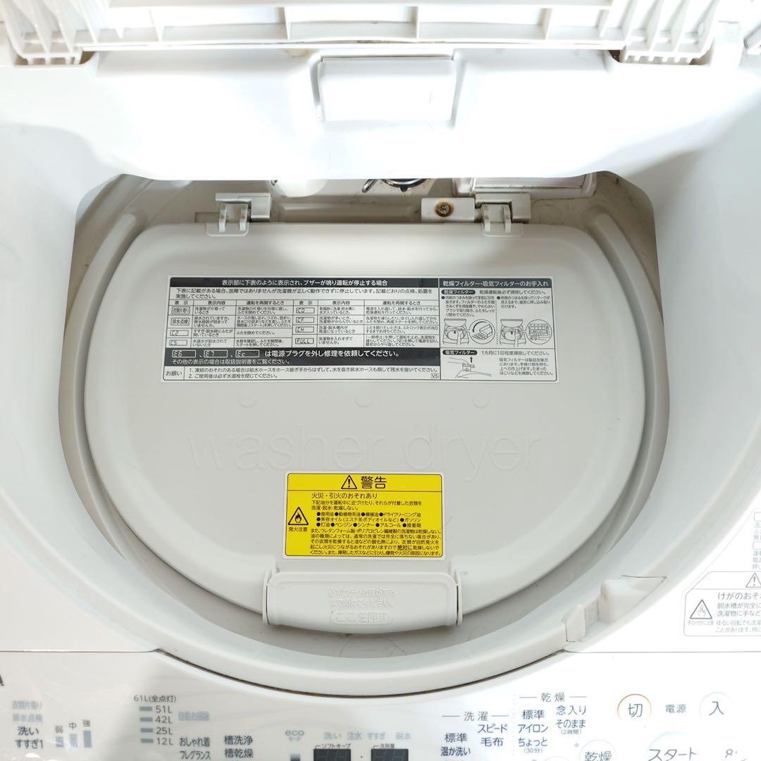 TOSHIBA 洗濯機 AW-8VM2 8kg 2022年製 家電 K131