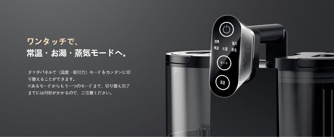 【R1690-113-217】リンサークリーナー100℃蒸気噴射×超強吸引力