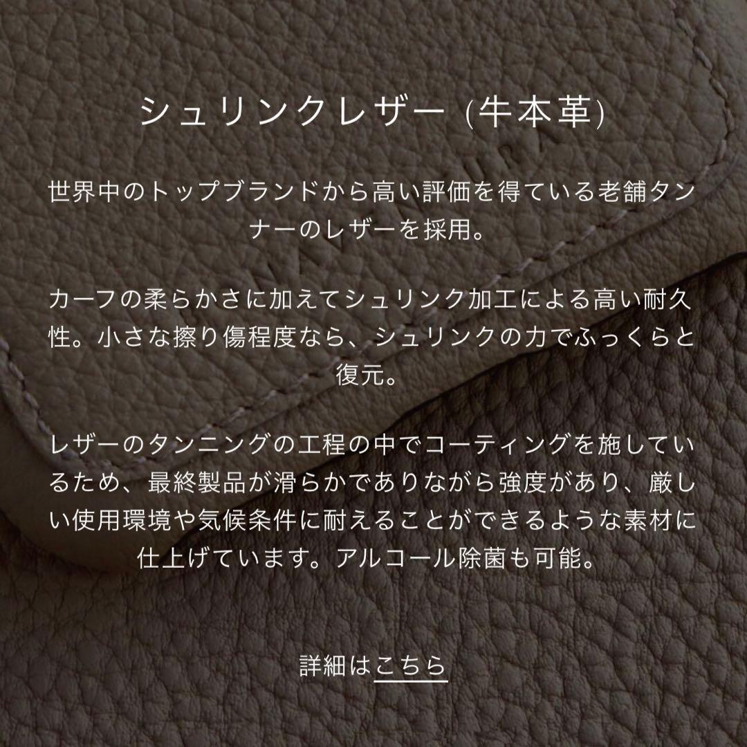 美品！ ボナベンチュラ iPhone12mini ダイアリーケース レザー