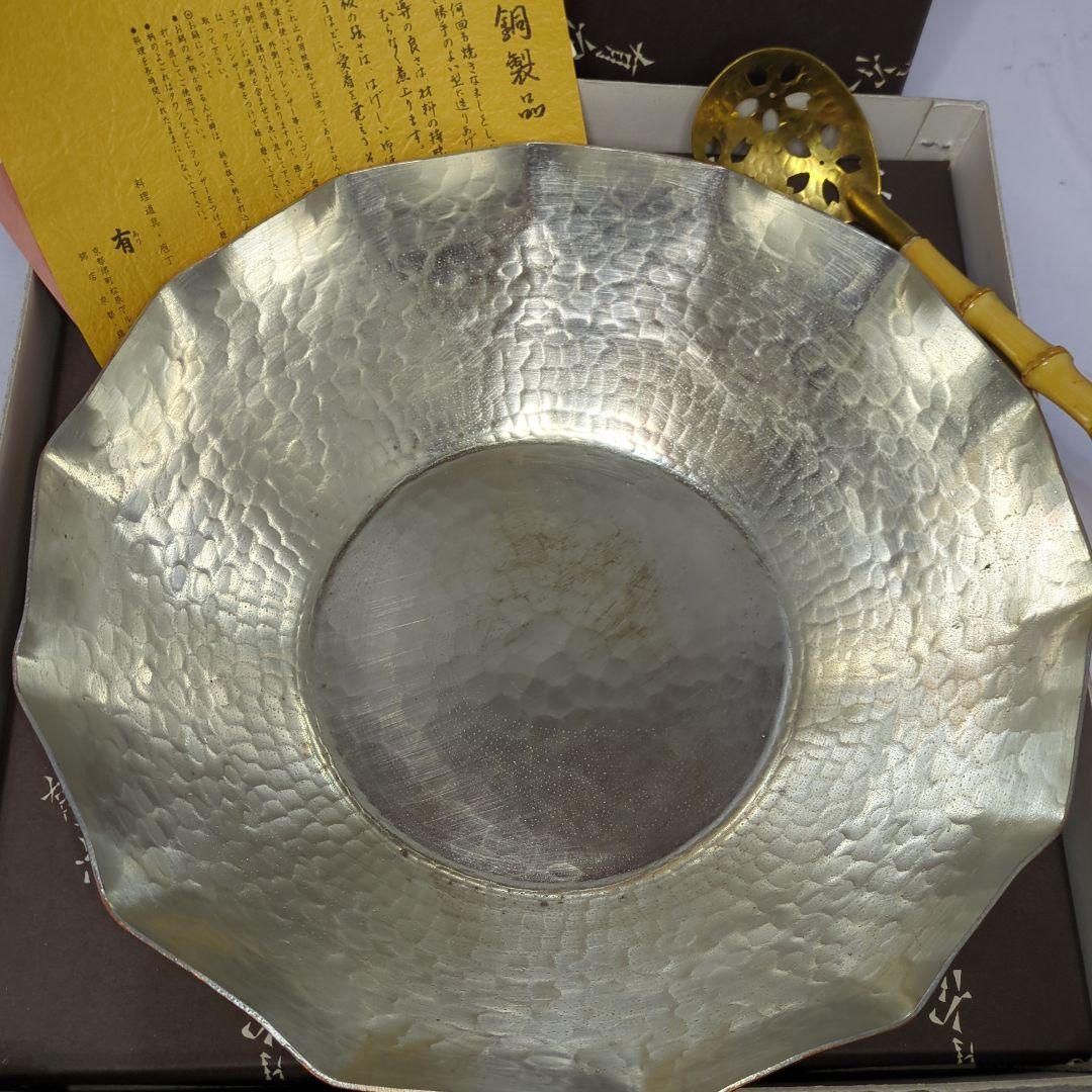 美品　京都 有次 銅製 うどん鍋 約30cm