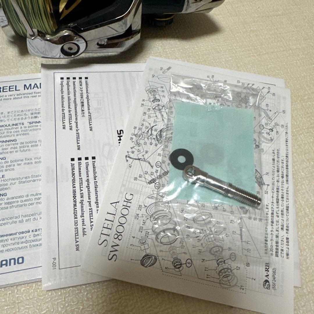 SHIMANO STELLA SW 14000 XGスピニングリール　ステラ