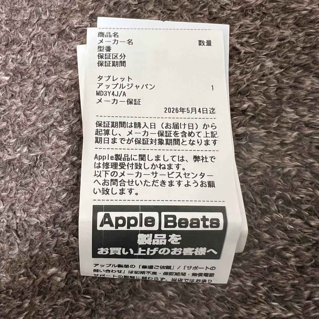 iPad 11世代 A16 128GB シルバー Bluetoothキーボード付
