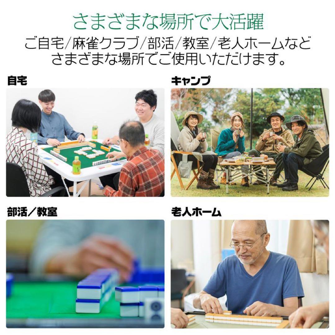 麻雀卓 折りたたみ 手打ち 家庭用 麻雀卓 テ麻雀テーブル ホワイト