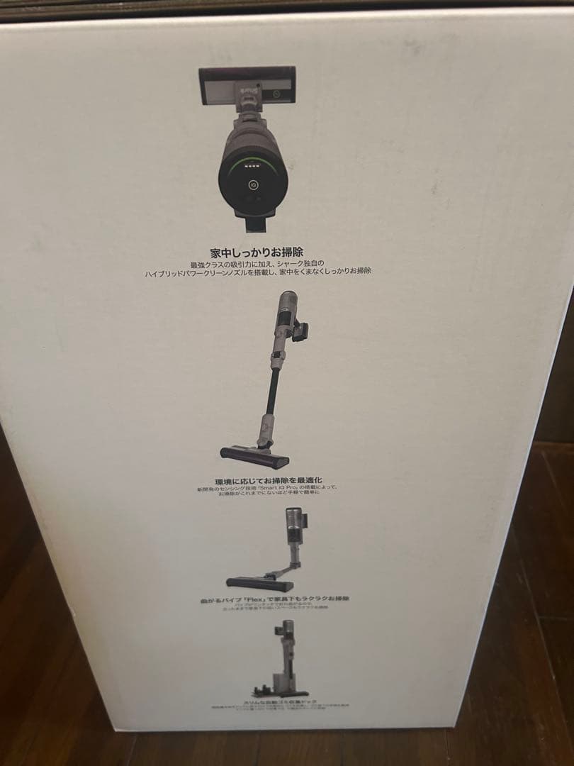 Shark CLEAN SENSE iQ+ スティッククリーナー　シャーク