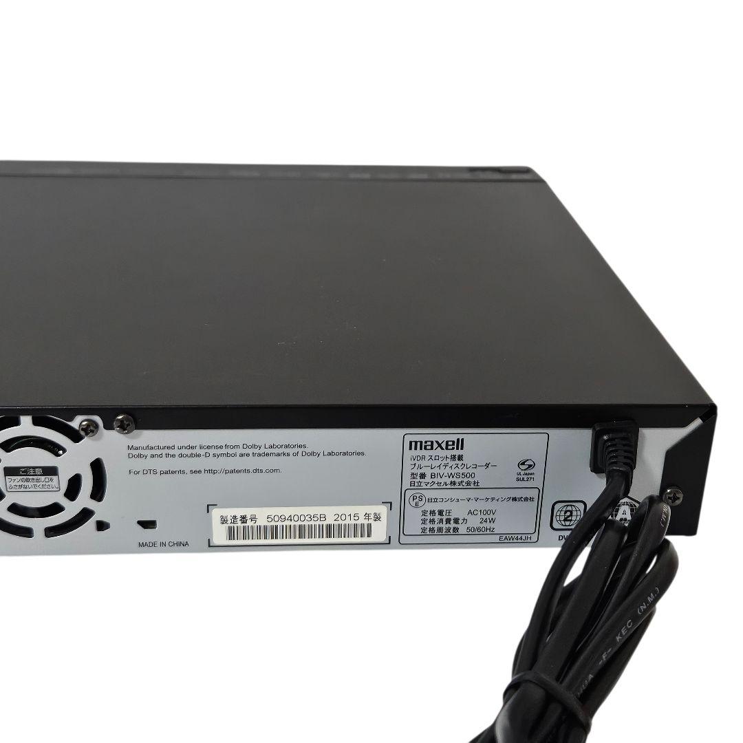 Maxell マクセル iVDR アイヴィブルー 500GB BIV-WS500