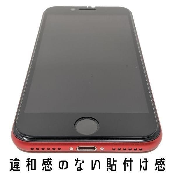 【海外版】iPhone SE3 (最大容量100％) 64GB ミッドナイト