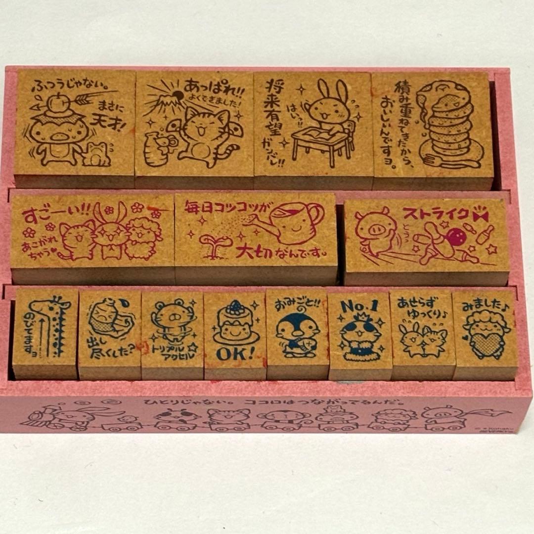 ビバリーごほうびスタンプDX フレフレ日和　ちびギャラリー　スタンプ