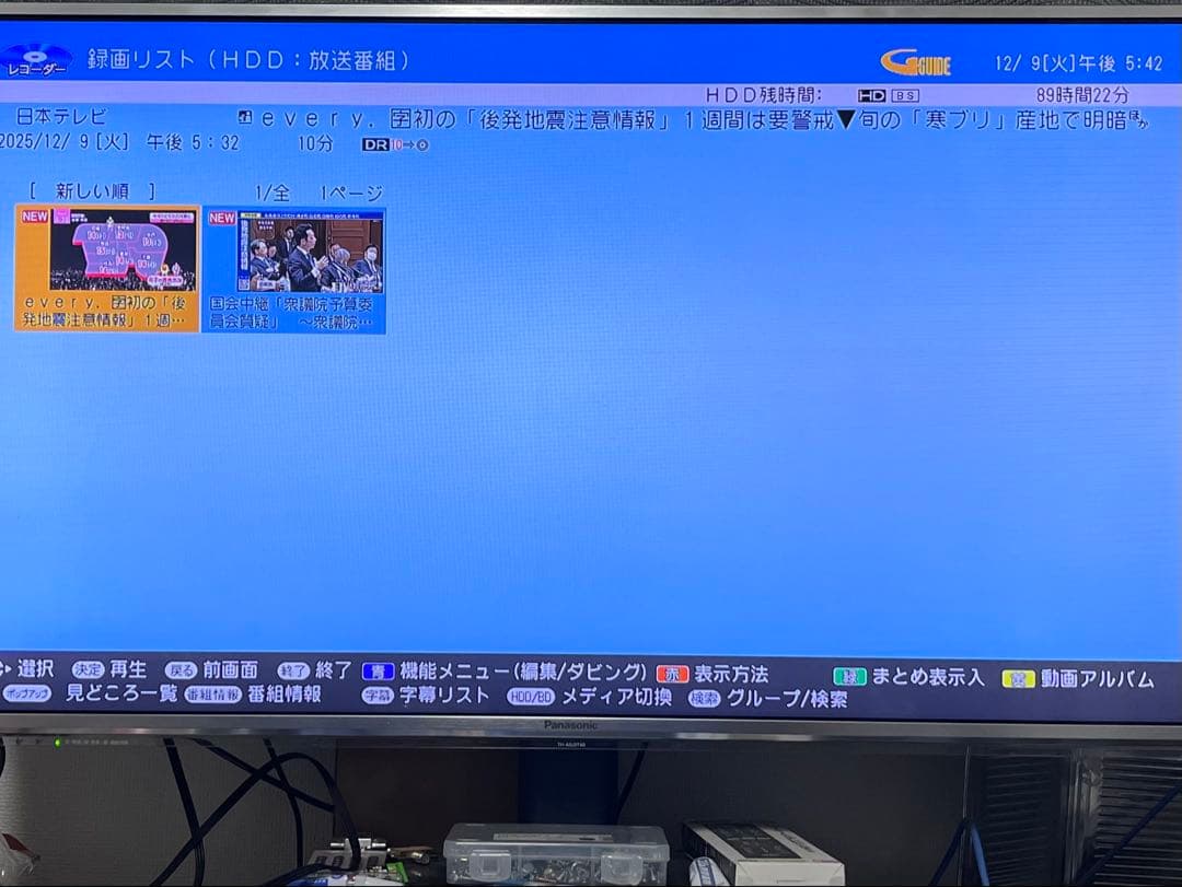 4K 1TB 2番組録画　シャープ　ブルーレイレコーダー　BD-NW1200