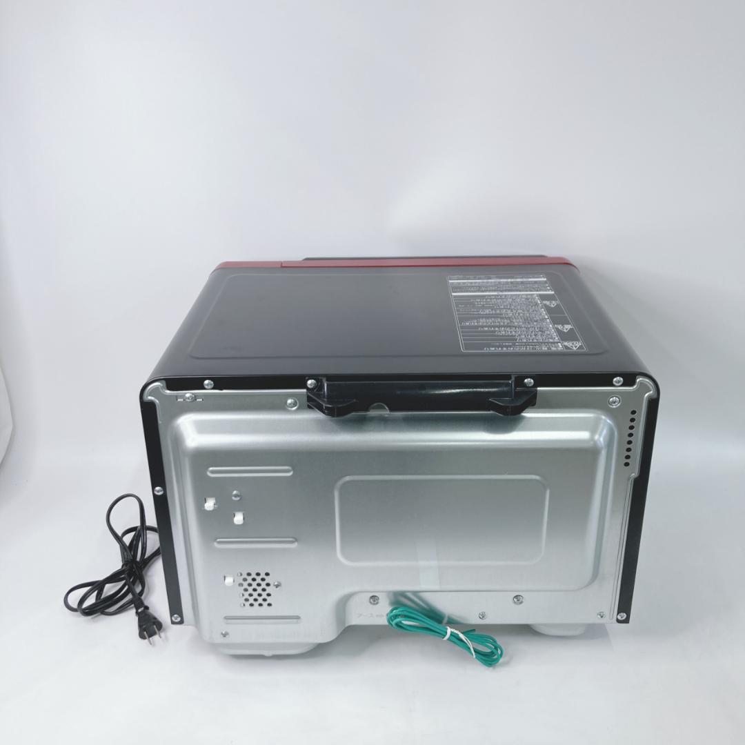 【送料無料】日立 過熱水蒸気オーブンレンジ ヘルシーシェフ MRO-S7A