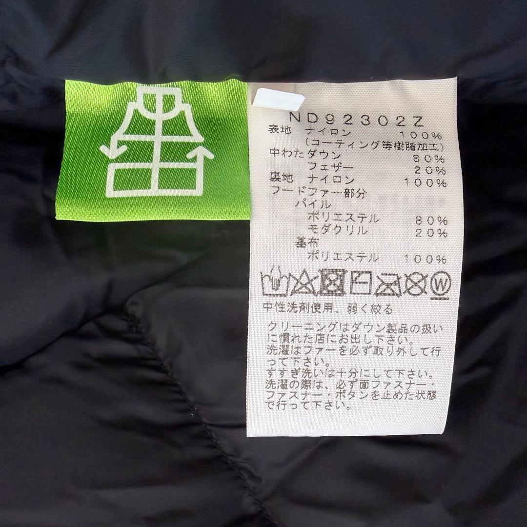 極暖‼️ゴアテックス‼️ほぼ新品‼️ノースフェイス　ダウンジャケット　GORETEX