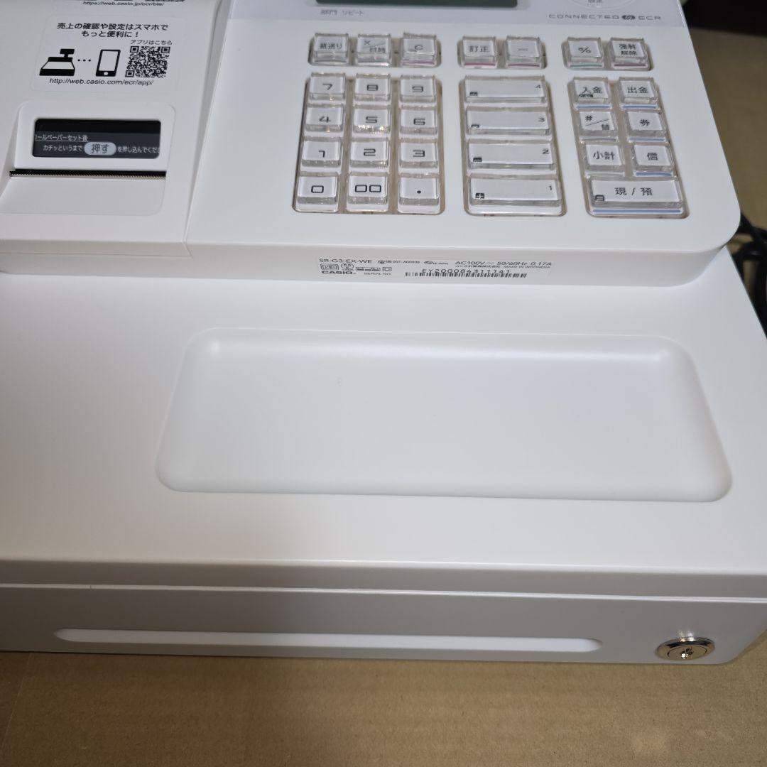 CASIO(カシオ) 電子レジスター SR-G3-EX-WE ホワイト