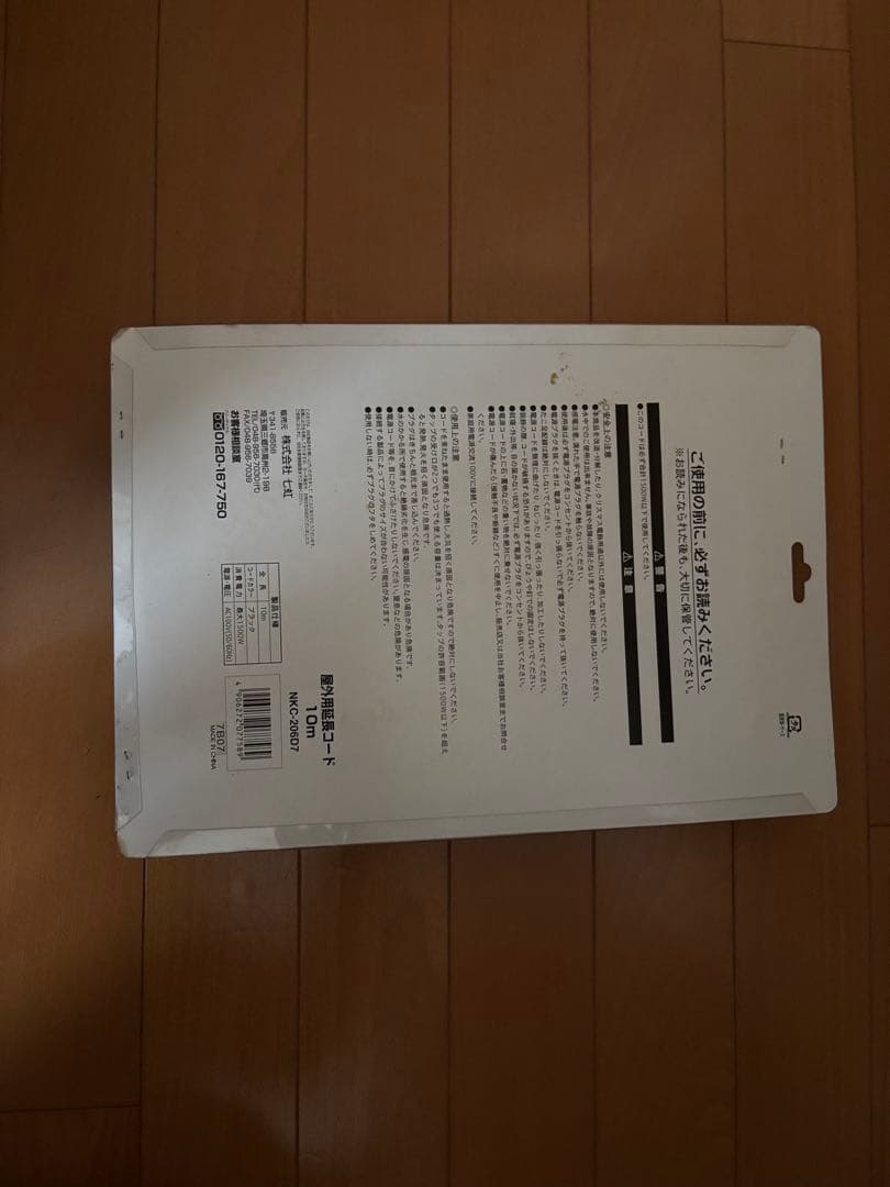 え*ん様 クリスマス　LEDイルミネーション　屋外／屋内　大量セット（ライト×5