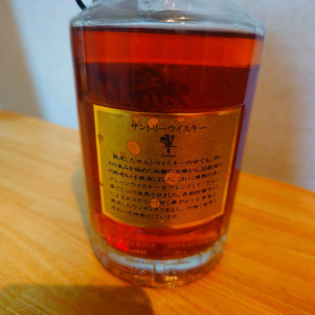 SUNTORY  WHISKY  HIBIKI  響