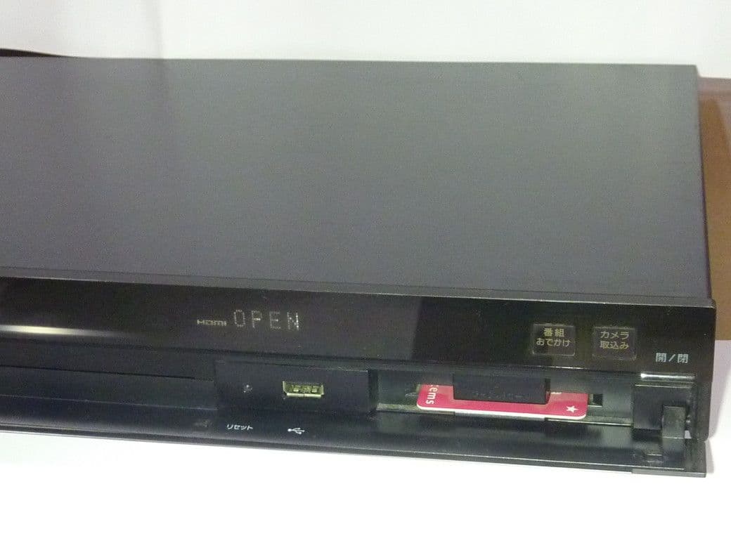 BDZ-AT970T RMT-B007J ソニー ブルーレイ HDD交換済