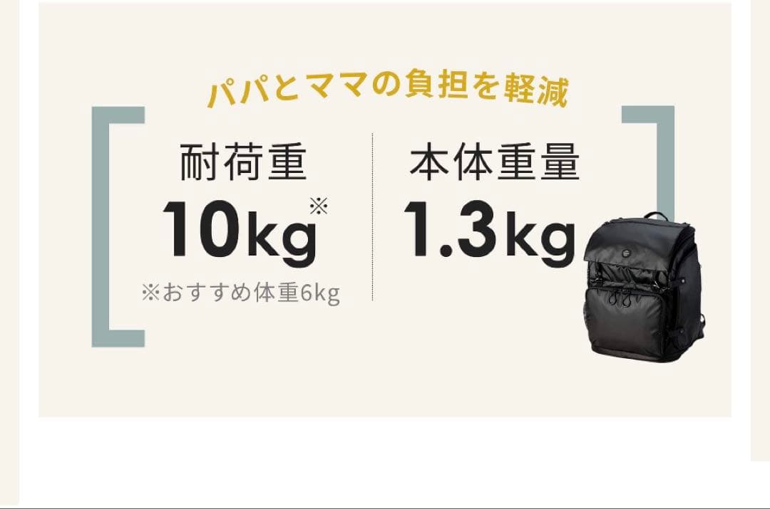 値下！AIRBUGGY 3WAY バックパックキャリア　クールベージュ説明書付き