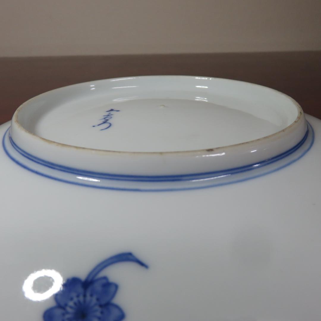 今右衛門 飾り皿 額皿 花文 大皿 染錦 色絵 共箱 蓋割れ