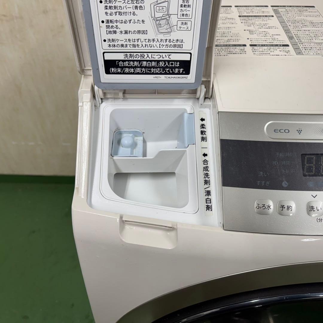 180 SHARPドラム式洗濯機　乾燥付　10/6キロ　小型　一人暮らし　左開き