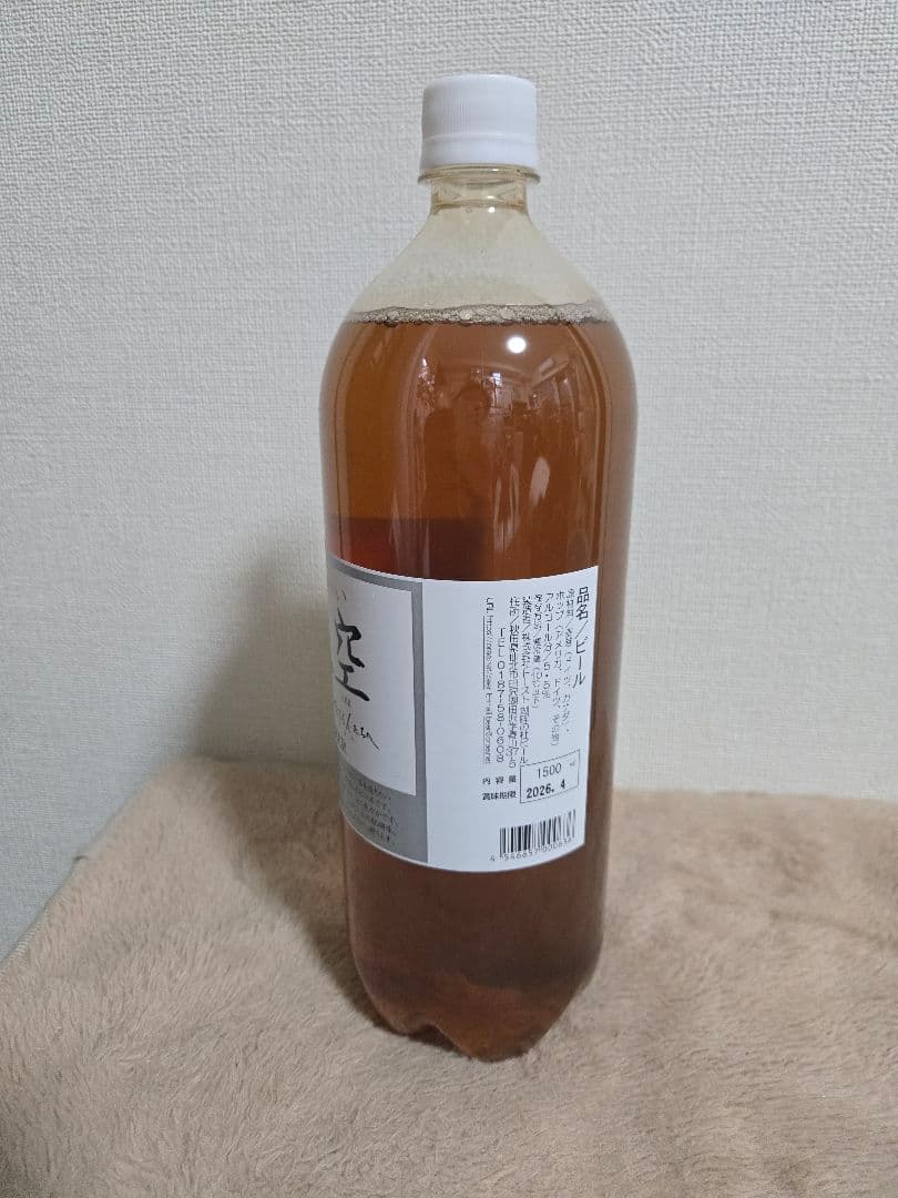 値下げしました★選べる3本セット！ドリームビアのビール