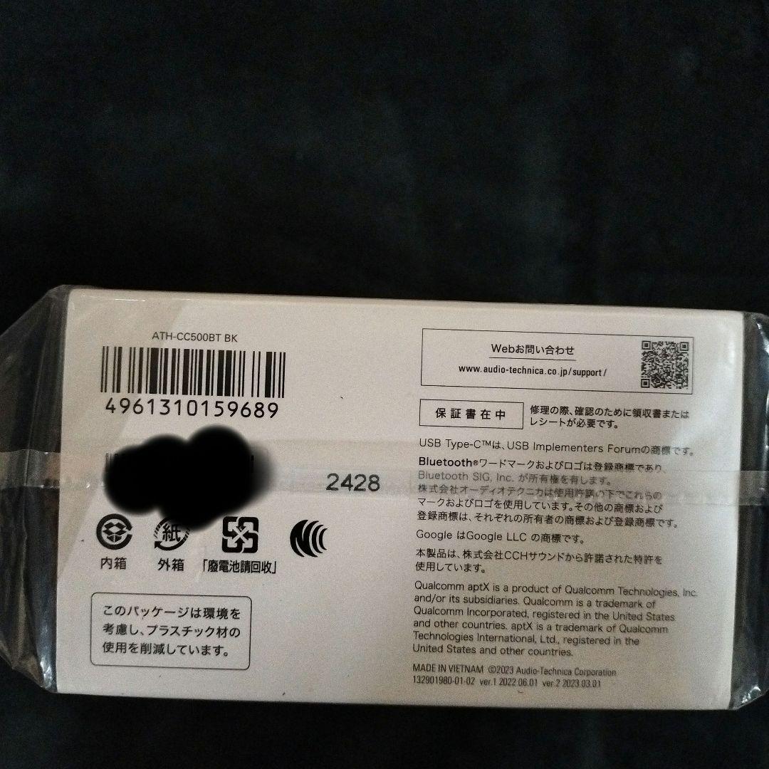 audio-technica ATH-CC500BT ワイヤレスヘッドフォン
