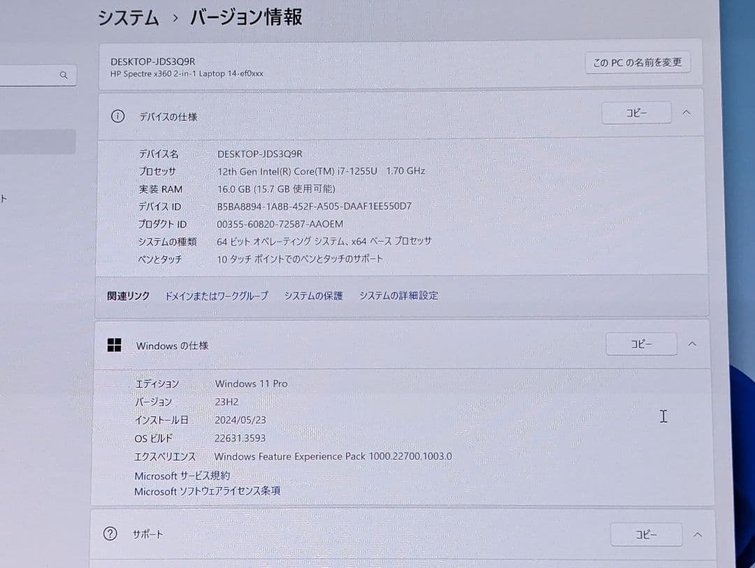 【ペン付】HP Spectre x360　i7-1255U/16GB/1TB