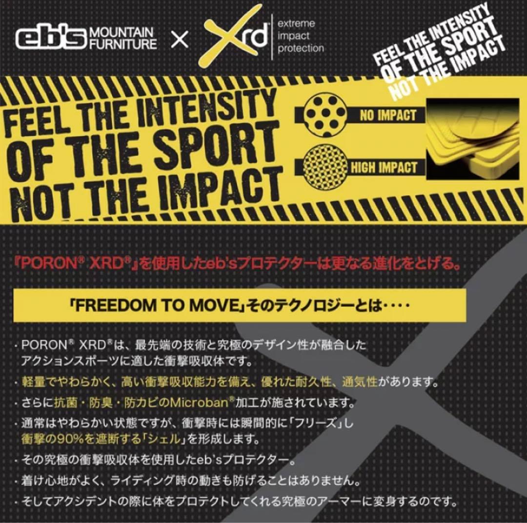 【新品未使用】eb's BODY PAD PORON XRD スノボプロテクター