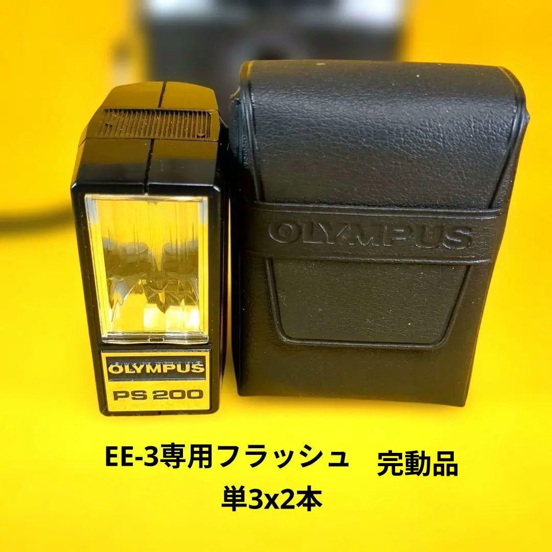 ♦整備済完動品♦オリンパスペンOlYMPUS PEN EE-3♦赤ベロOK