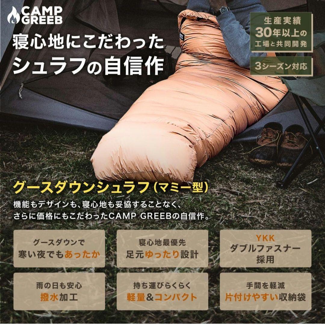 ダウンシュラフ 秋冬春用 寝袋 ダウン マミー型　アーミーグリーン