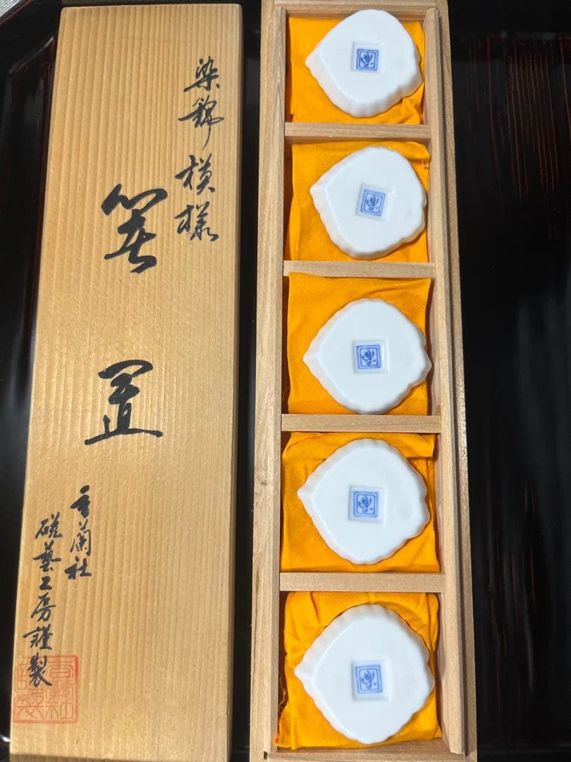 香蘭社　愁海棠　磁藝工房　磁芸工房　箸置き　5点