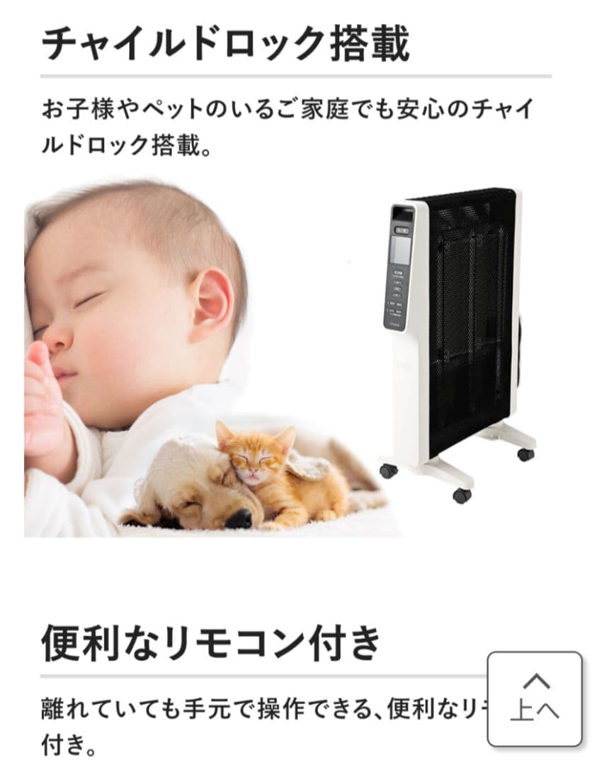 シロカ　2024年製　遠赤軽量ヒーター　かるポカ　　SN−M451 ホワイト