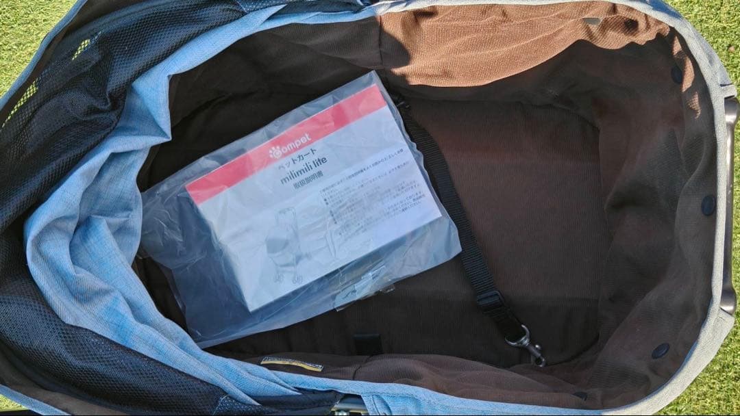 compet コムペット ペットカート　ミリミリライトプラス　レイクブルー