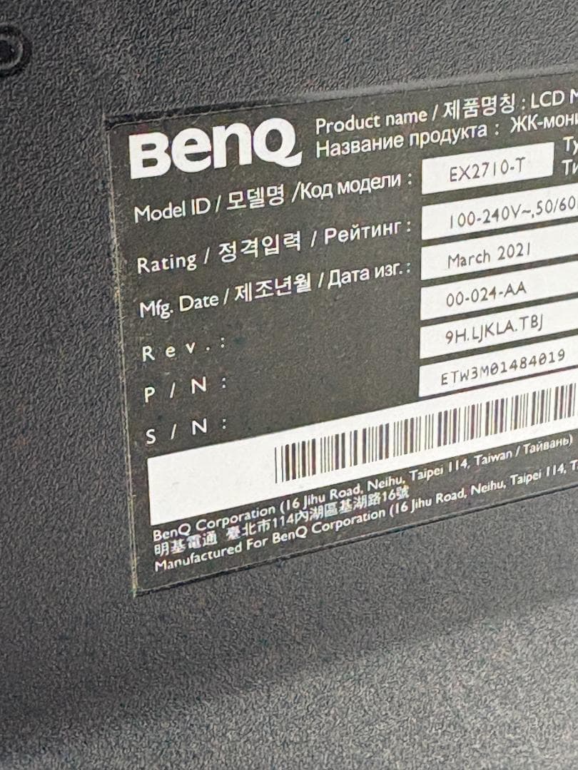 BenQ MOBIUZ EX2710-T ゲーミングモニター 27インチ HD