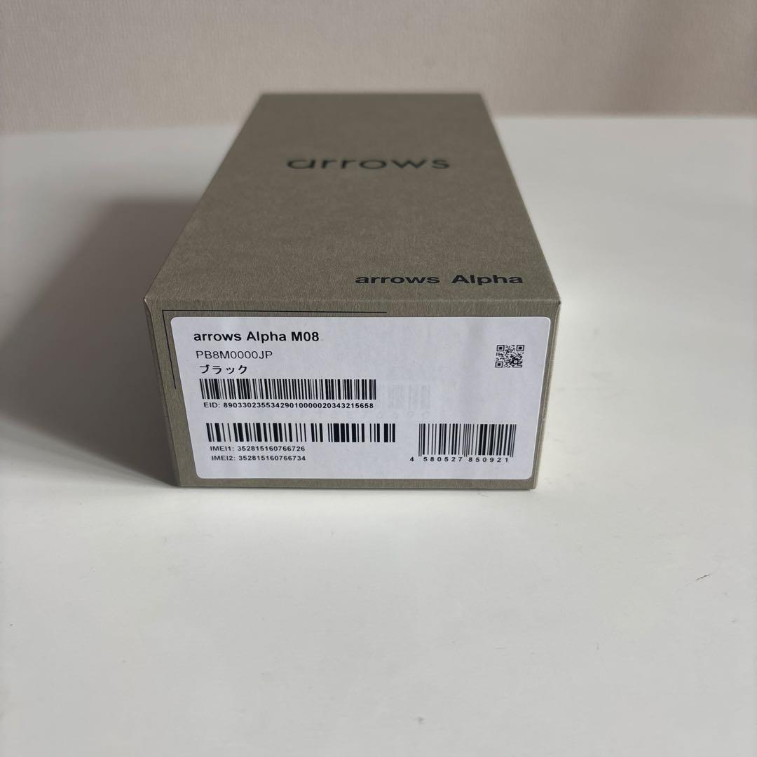 【最安値 新品未開封】arrows Alpha 本体　ブラック