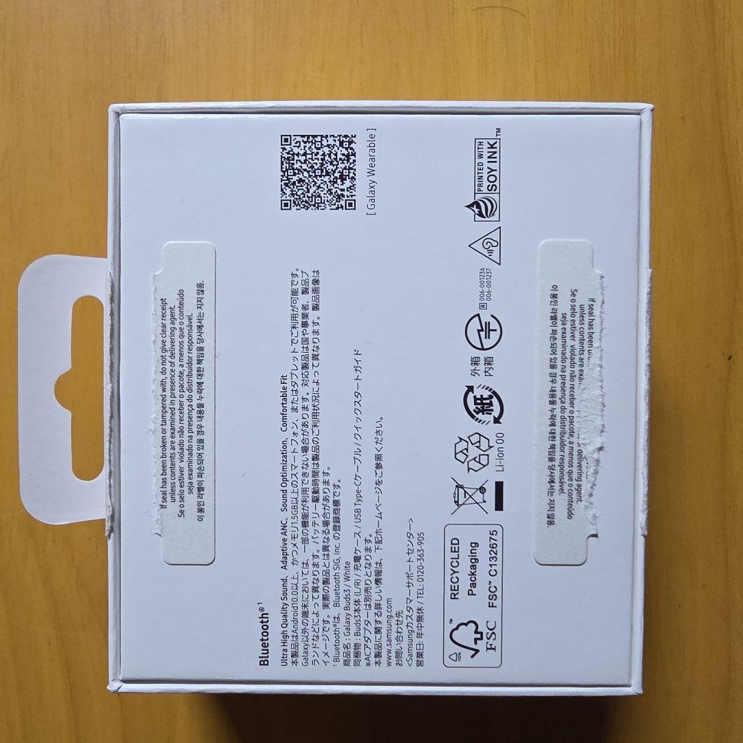 Samsung Galaxy Buds3 ワイヤレスイヤホン ホワイト