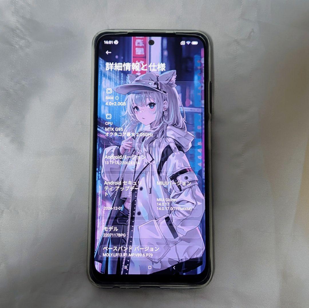 【美品】POCO M5s 着せ替えテーマが格好良い！ SIMフリー 128GB