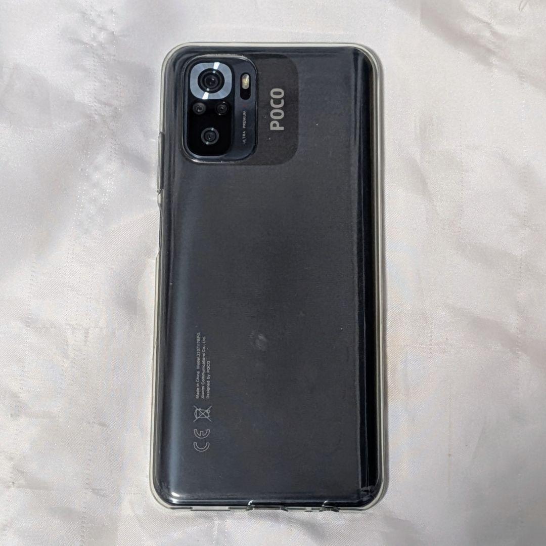 【美品】POCO M5s 着せ替えテーマが格好良い！ SIMフリー 128GB