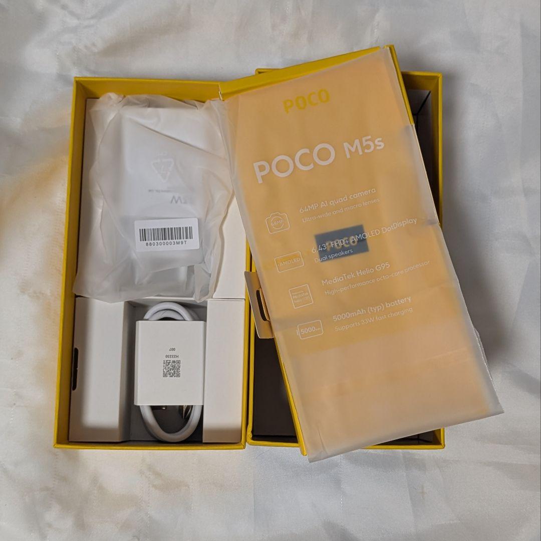 【美品】POCO M5s 着せ替えテーマが格好良い！ SIMフリー 128GB