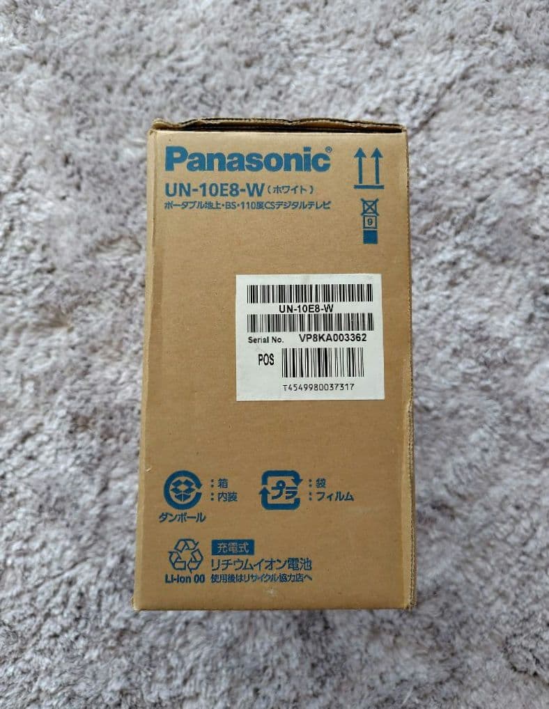 美品　Panasonic プライベートビエラ UN-10E8　10v型