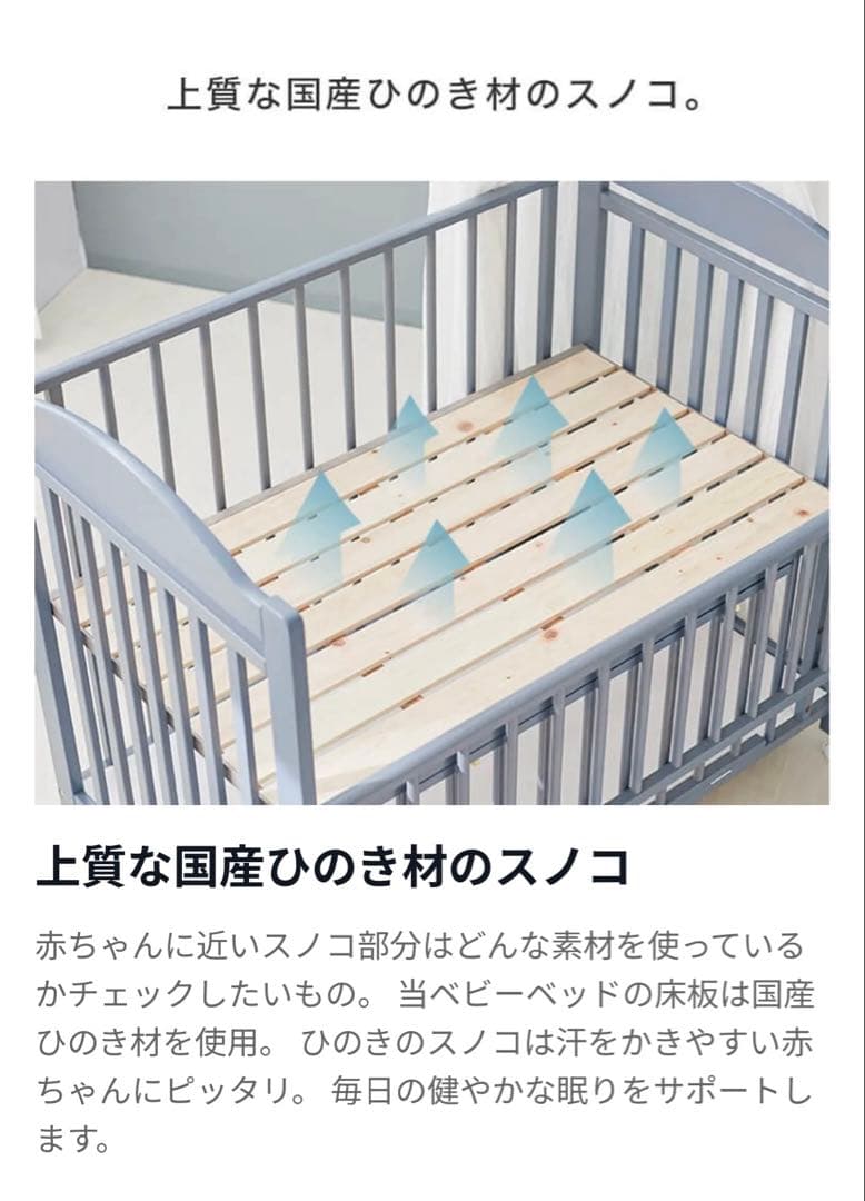 【廃盤品】LOWYA ベビーベッド ブルー