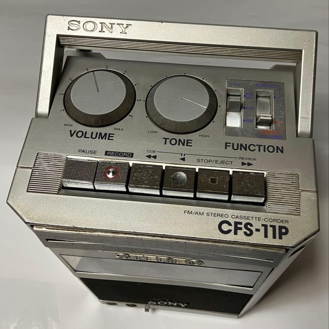 SONY CFS-11Pラジオカセットコーダー 希少ラジカセ