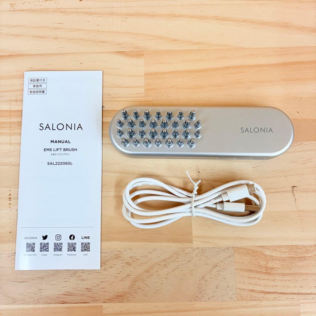 SALONIA EMS LIFT BRUSH SAL22206SL リフトブラシ