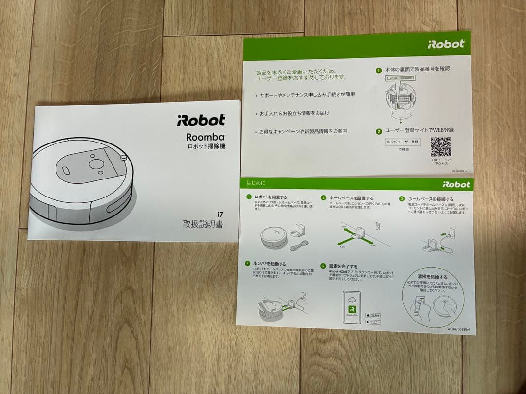 iRobot Roomba i7 15060ロボット掃除機本体 ブラック