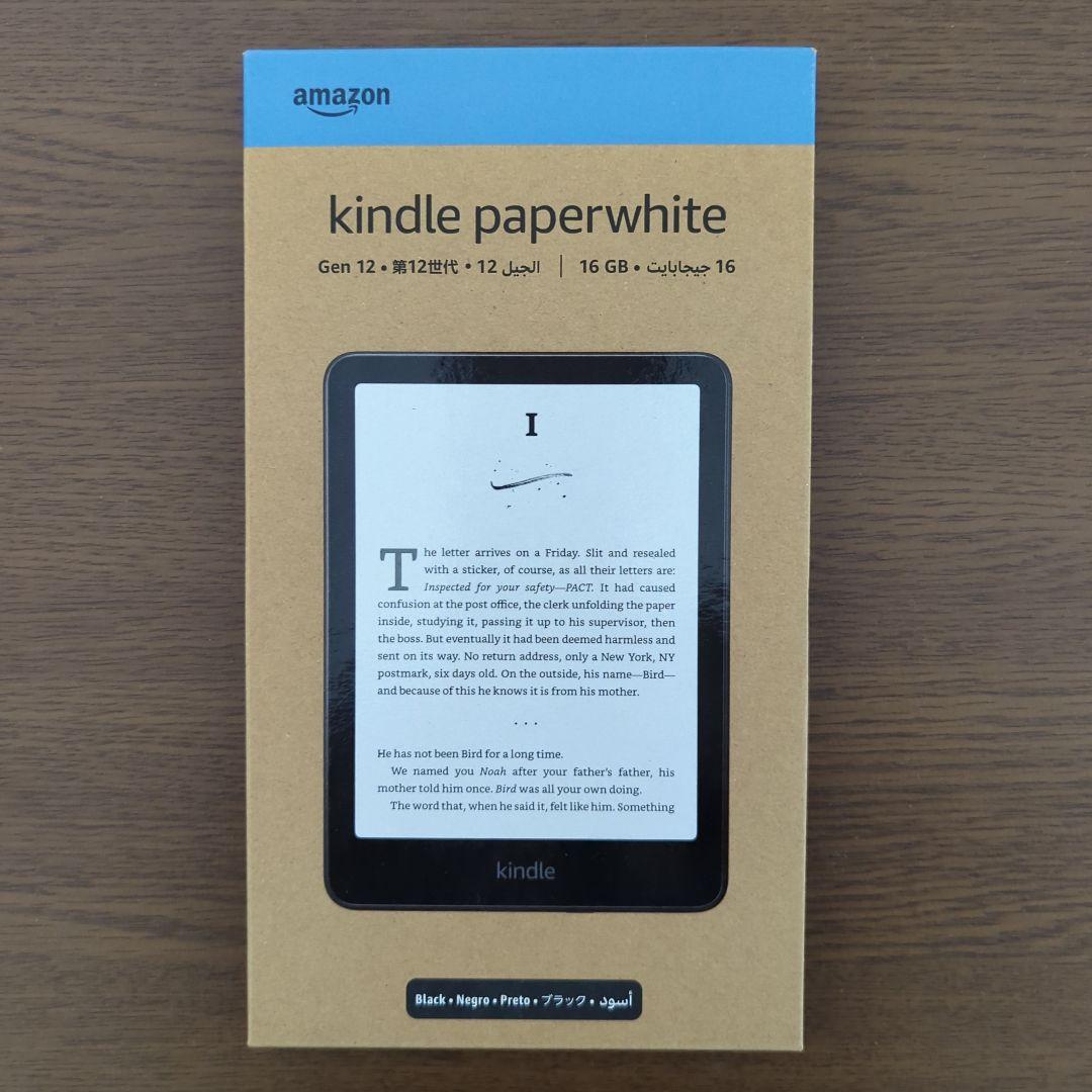 【新品未開封】Kindle paperwhite Gen12 16GB