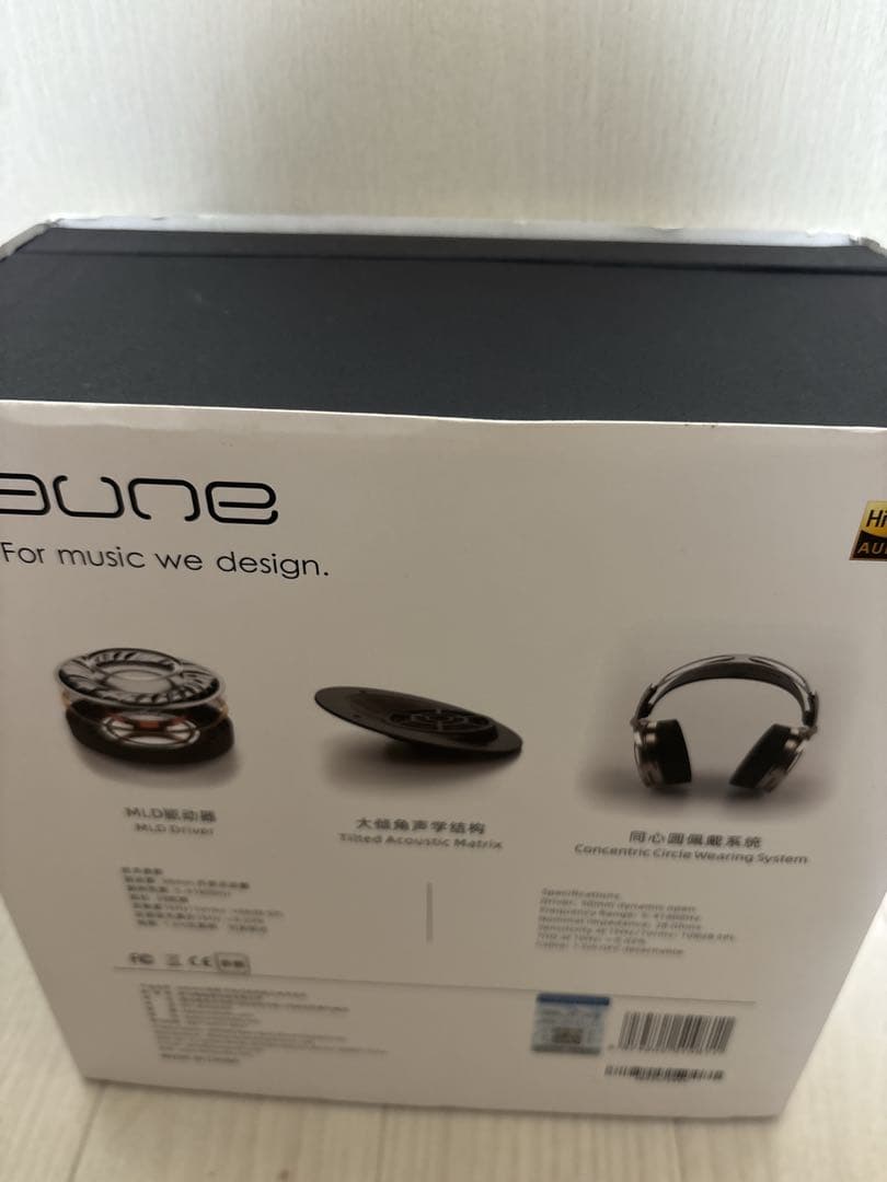 aune audio AR5000 中古品(美品)