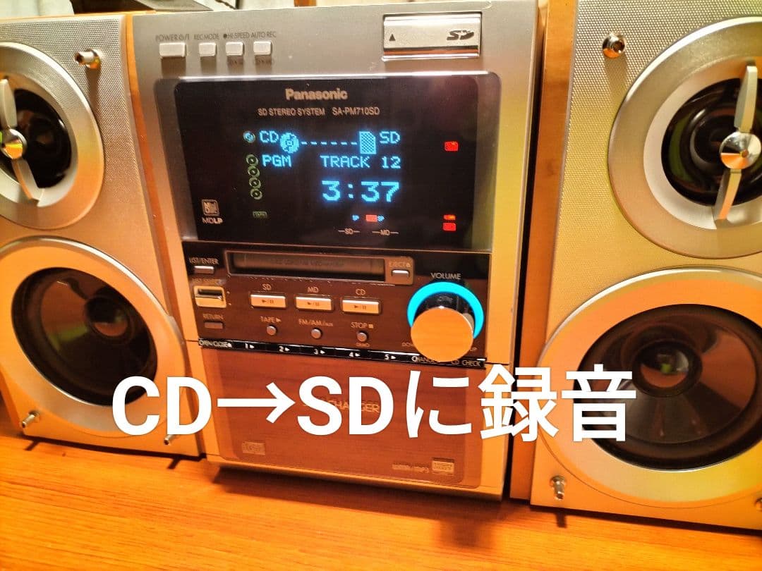 panasonicミニコンポSA-PM710SD取扱い説明書リモコン付き