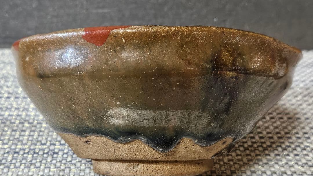 桃山時代～江戸時代初期　古瀬戸　天目茶碗　 茶道具　桃山茶陶　伝世品　茶人書付箱