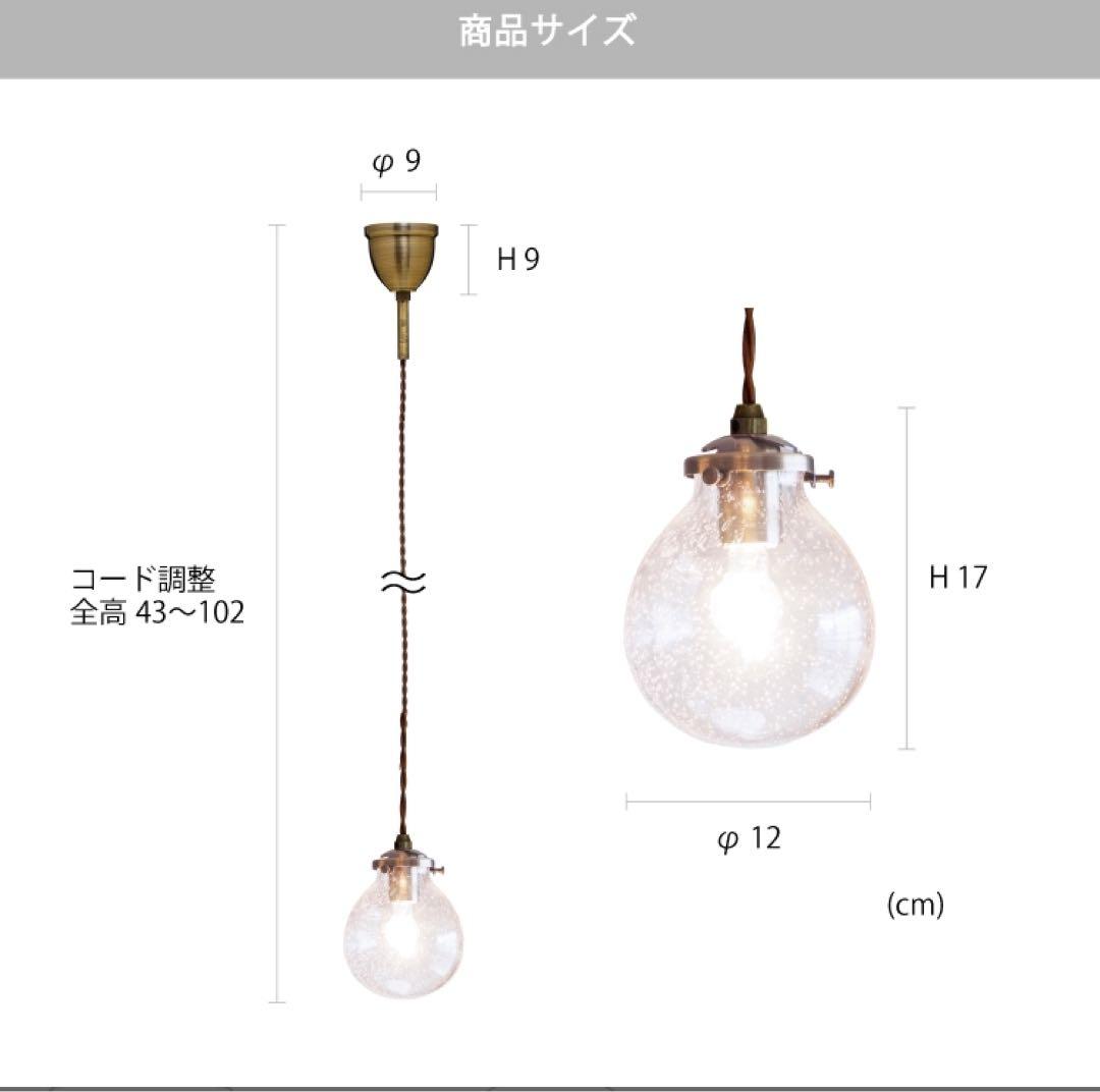 【インターフォルム】 ペンダントライト マルヴェル Marweles 2個セット