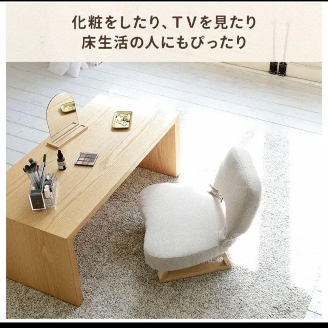 ☆黒猫様☆　あぐら座椅子 YAMAZEN 　ベージュ　2脚