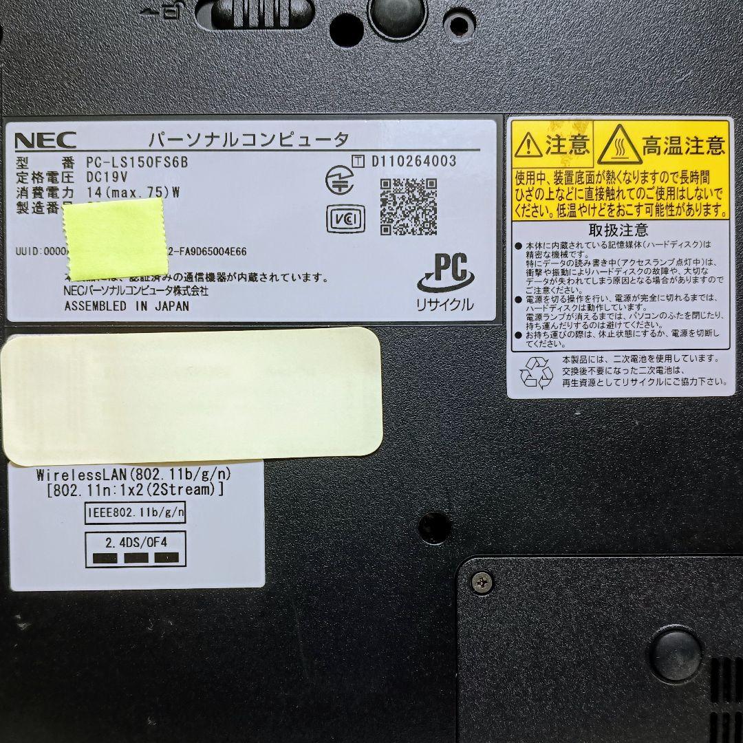 NEC LaVie Corei7 メモリ16GB SSD512GB ブルーレイ